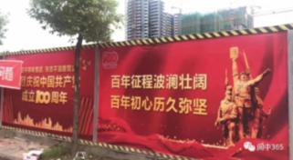一套珍品