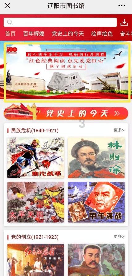 热血NBA万圣节篇