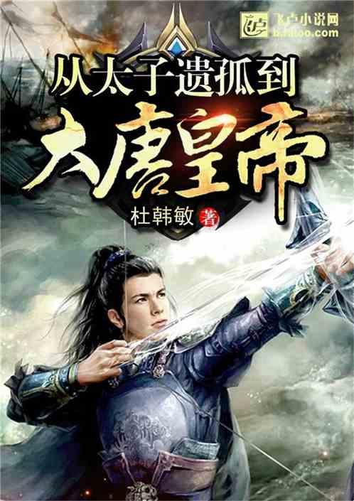 龙魂时刻