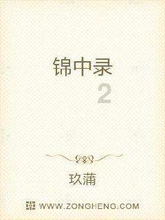 汽车电瓶亏电后充满需要多长时间？游戏画面