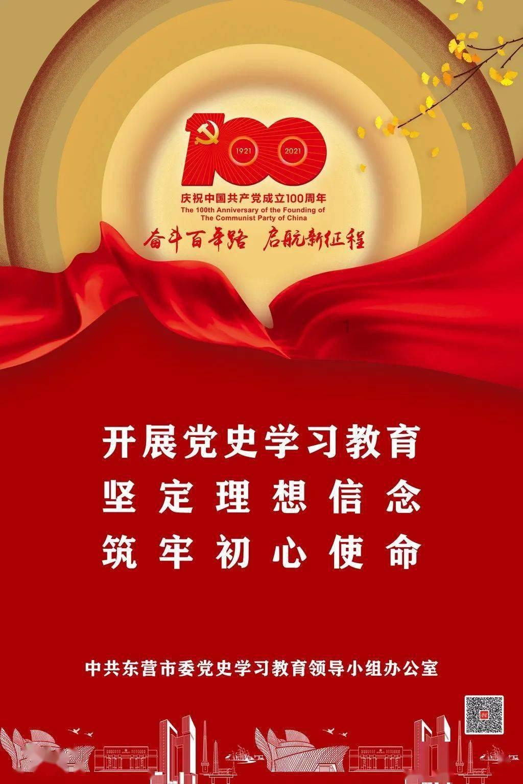 龙江县办事大厅工作人员辱骂办事群众 人社局通报！