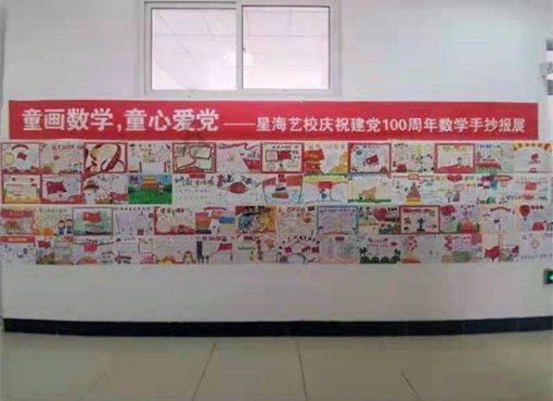 鄂尔多斯市:打造“暖城五心”营商环境品牌 全力建设一流营商环境