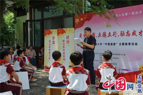大话2经典版