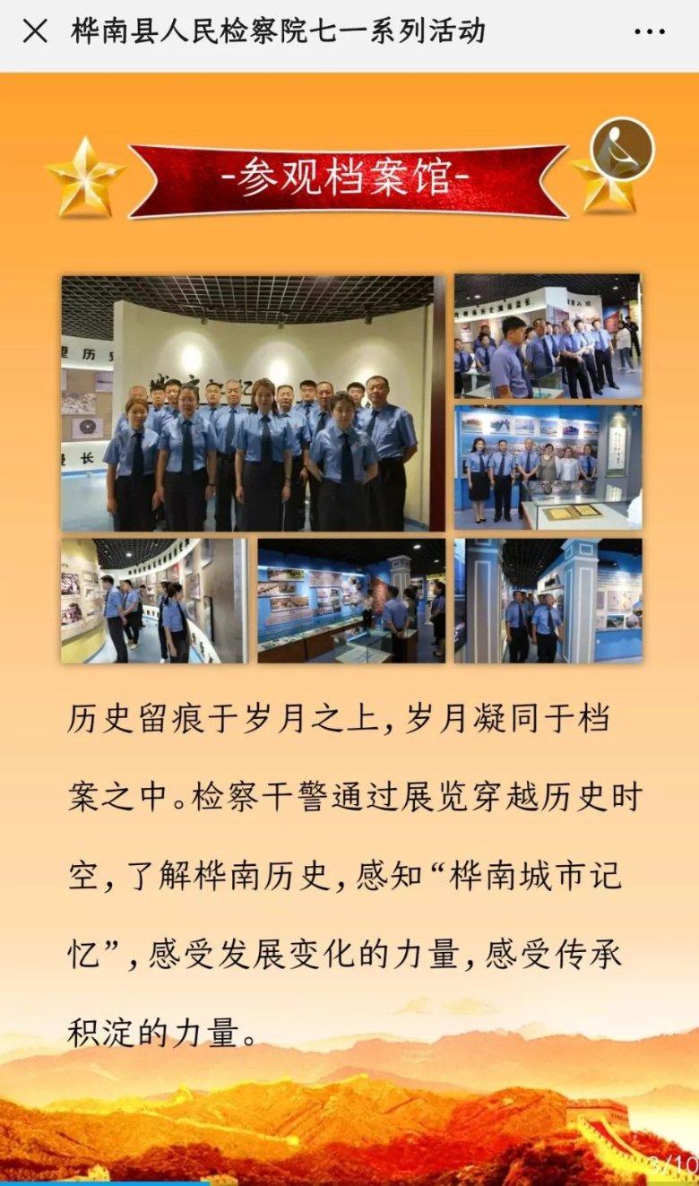 发挥中医药优势服务人民健康
