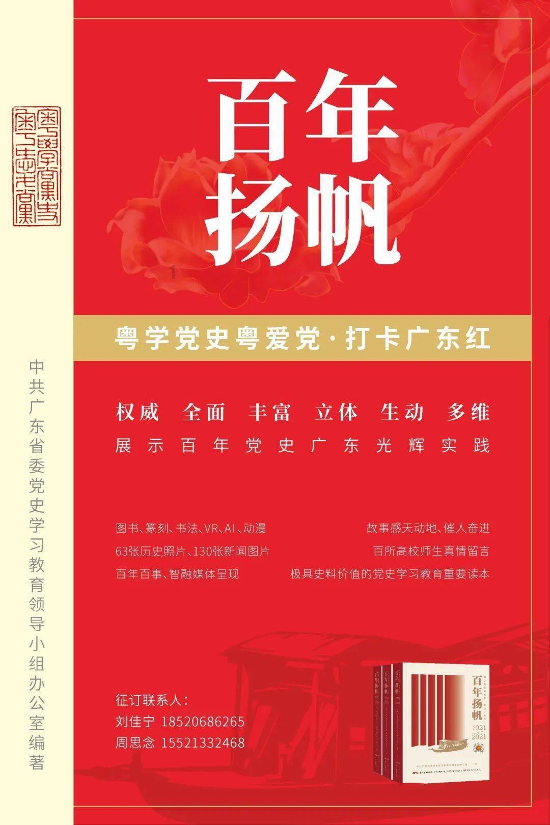 揭开天空之谜3