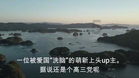 你能接受“云婚礼”吗？