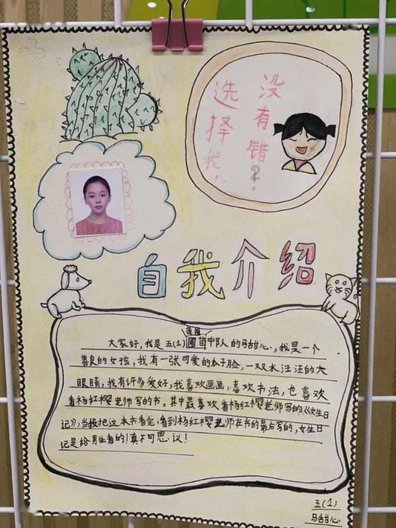 爱运动的芭比