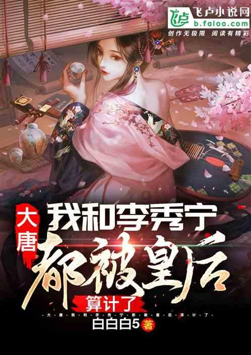 轩辕剑4外传：苍之涛
