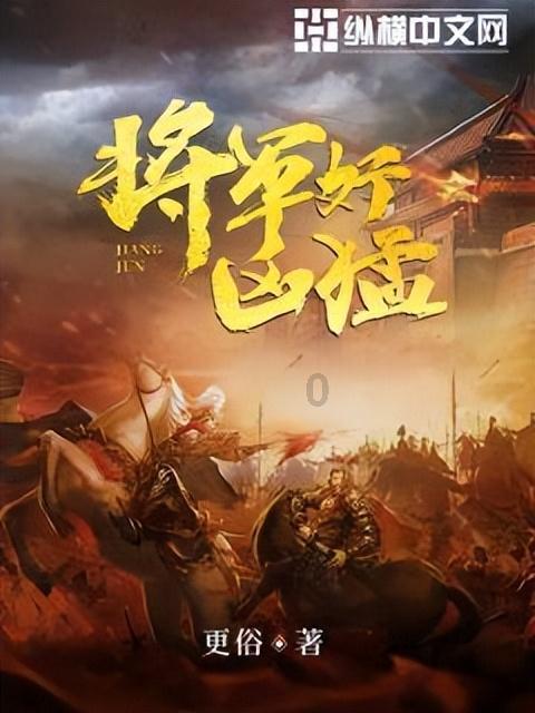 4399寒刀行