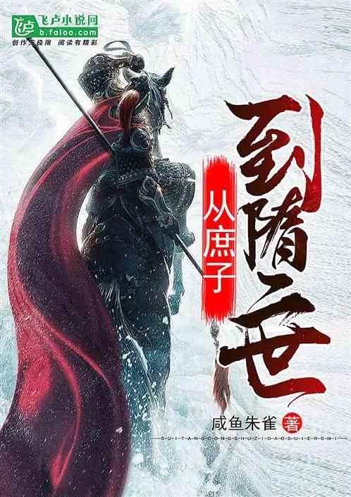 臭屁虫吃吃吃