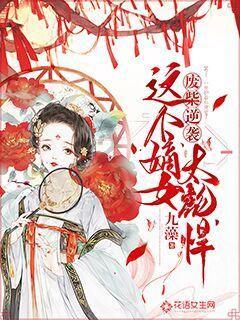 逃出灰绿房