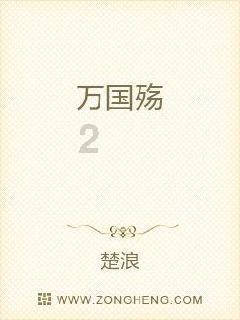 男朋友听到别的男人对我说乖，会怎么想？。游戏画面