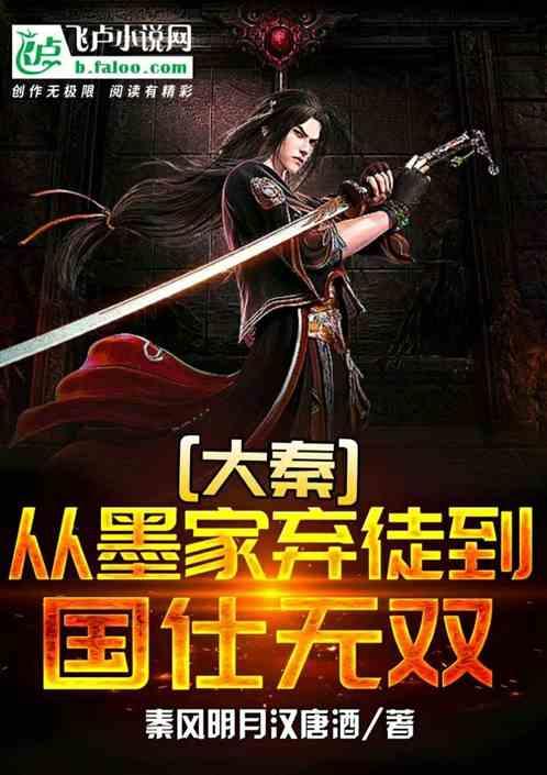沉睡之间