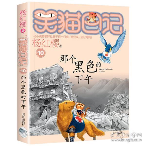 超数码宝贝4.0