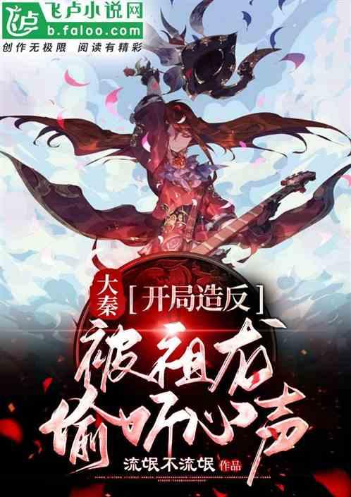 典范英语7拓荒女孩全文概括游戏画面