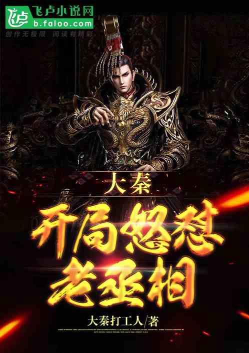 塞伯利亚之谜3
