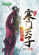 逃出绿色公寓