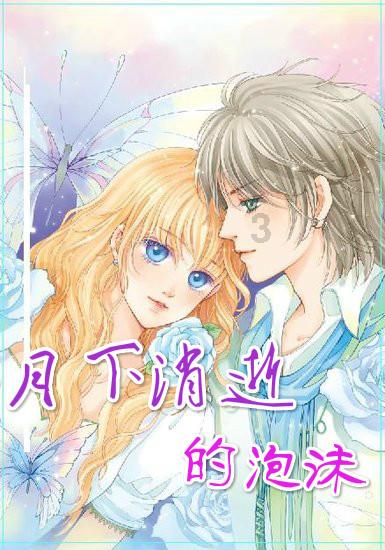 全民烧脑3去广告版