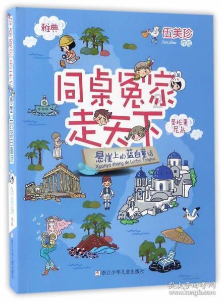 向每一个平凡人致敬，在一场又一场“双向奔赴”中全力以赴丨两会观察