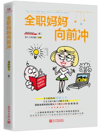 小方块迷宫