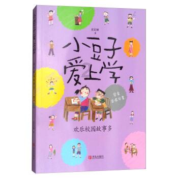 喜报!一等奖!潍坊市潍城区实现零的突破!