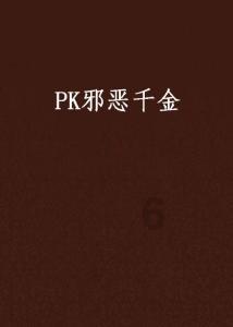 主公才是真绝色