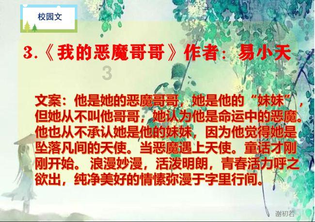 甘肃过敏性紫癜的早期症状有哪些?成都西南中医医院