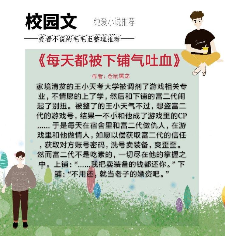 无限战车