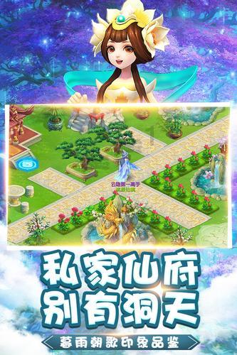 栅栏迷宫